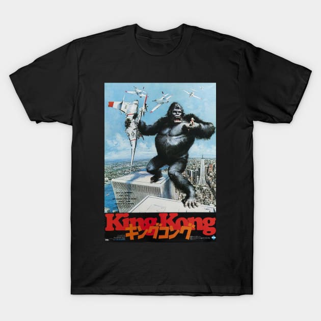 King Kong Japanese T-Shirt by ribandcheese